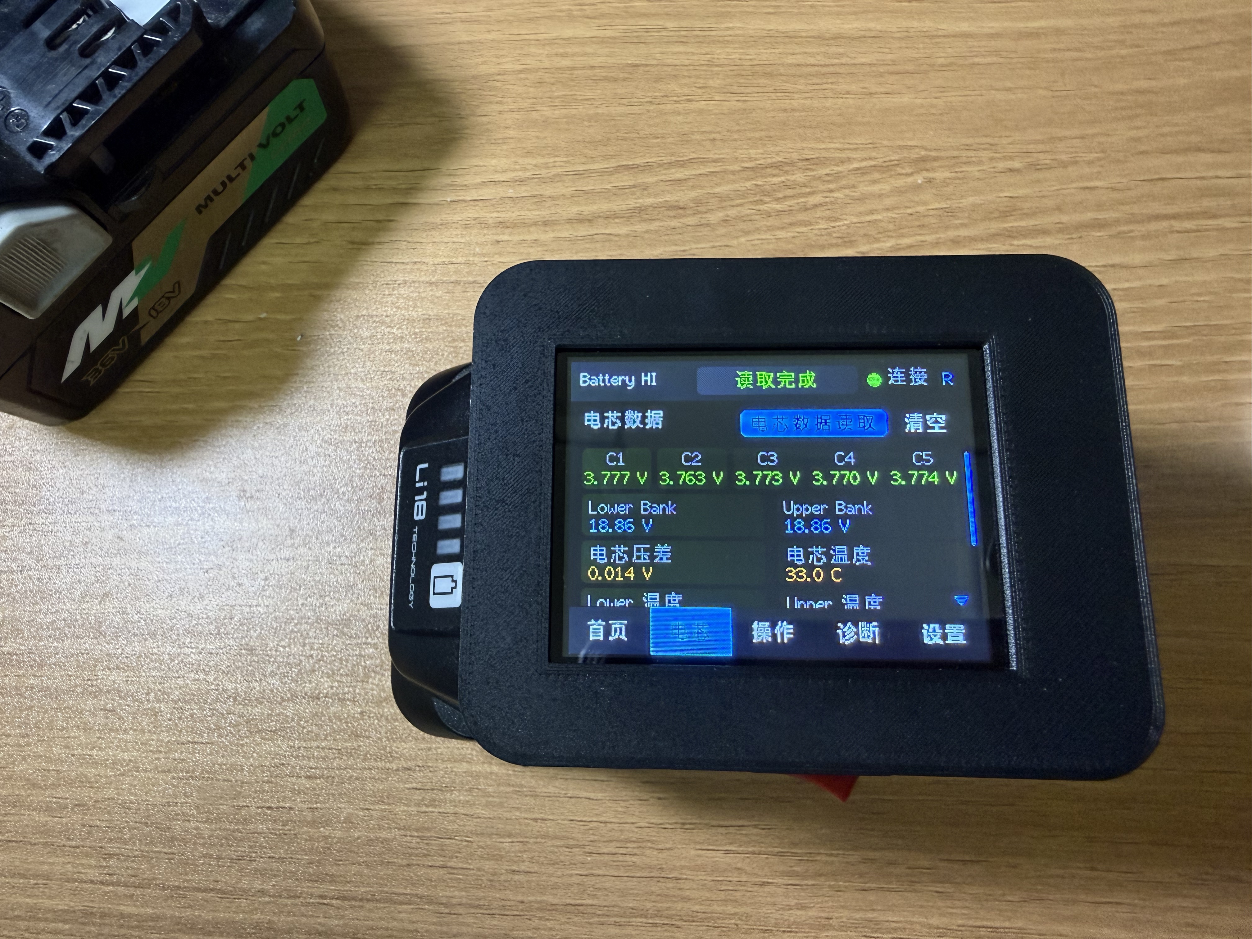HiKOKI Battery Diagnostic & Unlock Assist Tool